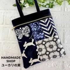 2026年最新】ミナペルホネン トートバッグ パッチワークの人気アイテム