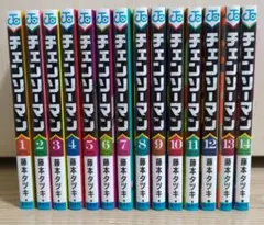 チェンソーマン 1-14巻 藤本タツキ