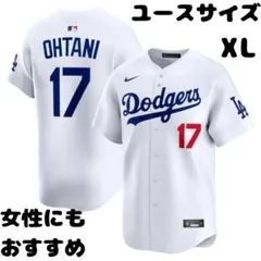 現地購入 ドジャース 大谷翔平 ユニフォーム キッズ XL リミテッドジャージ