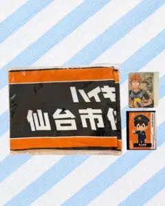 新品未使用ハイキュー!! 仙台市体育館 タオル 影山飛雄 日向翔陽 グッズセット