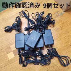 ②　NINTENDO　ゲームキューブ　ACアダプター　9こセット　まとめ売り