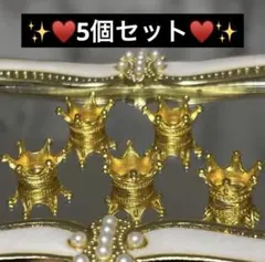 ミニミニスフィア 台座 5個セット‼️色の組み合わせOK✨