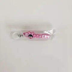 アイナナ めじるしアクセサリー 百