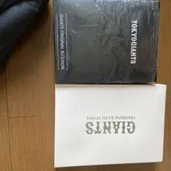 東京ジャイアンツ ブルゾン＆タオル セット