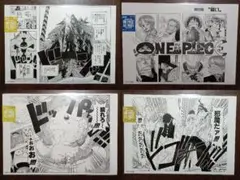 ONE PIECE BASE SHOP ALL PAGES カタクリ 4枚 - メルカリ