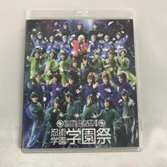 ミュージカル「忍たま乱太郎」第14弾 忍術学園 学園祭