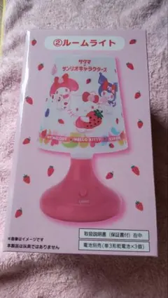 サンリオ　ルームライト