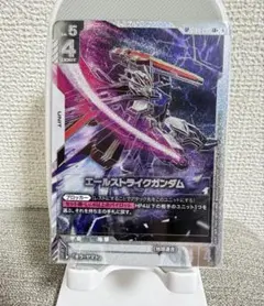 2026年最新】エールストライクガンダム lrの人気アイテム - メルカリ