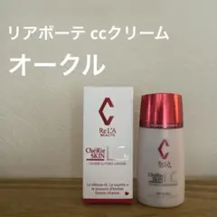 2025年最新】リアボーテの人気アイテム - メルカリ