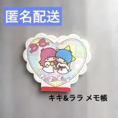 2026年最新】キキララ メモ レトロの人気アイテム - メルカリ