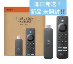 Fire TV Stick 4K SELECT 本体 ファイヤスティックtvのサムネイル