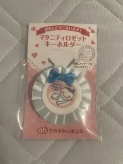 マタニティーマーク