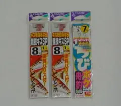 すーみん様 リクエスト 2点 まとめ商品