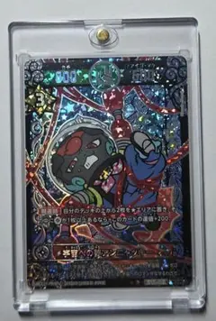 開運コロシアム　オリヒメ　極大吉 極美品】オリヒメ 極大吉 開運コロシアム - メルカリ