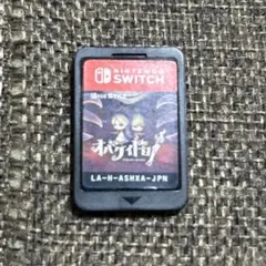 テラノヴァ　必須様 リクエスト 2点 まとめ商品