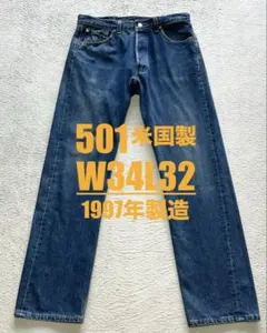 ②米国製501 W34L32◇LEVI