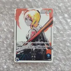 ナミ　墨絵　PSA10　強大な敵 ナミ 墨絵 PSA10 強大な敵 - メルカリ
