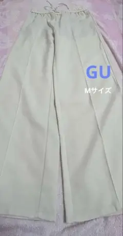 GU センタープレス ワイドパンツ Mサイズ　　　オフホワイト　アイボリー