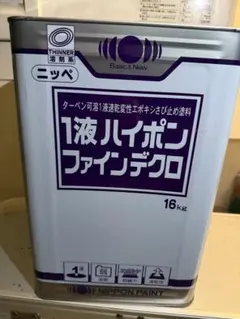 塗料用シンナー 17L - メルカリ