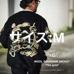 2026年最新】souvenir jacket 