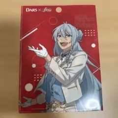 DARS × fine オリジナルクリアファイル 日々樹渉 B6