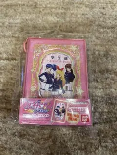 アイカツ！ アンコール 1ポケットカードファイル