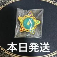 【美品】高峯翠 リングライト