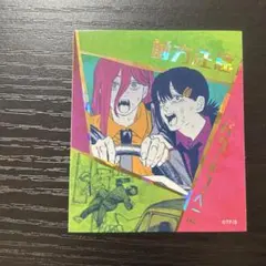 チェンソーマン アテンションステッカー パワー コベニ 前方不注意