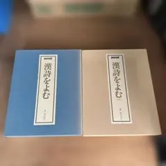 NHK 徒然草 古典講読 カセットテープ全13巻 - メルカリ