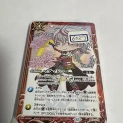 バトスピ マグマドロー 一枚300円 - メルカリ