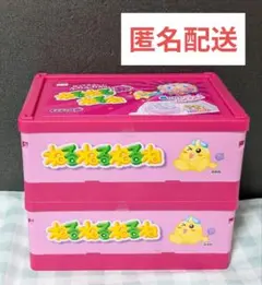 【匿名配送】ねるねるねるね ぶどう味 折りたたみコンテナ ２個セットのサムネイル