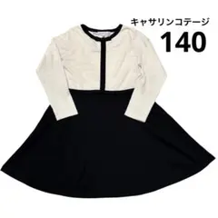 Catherine Cottage ワンピース アイボリー ブラック 140