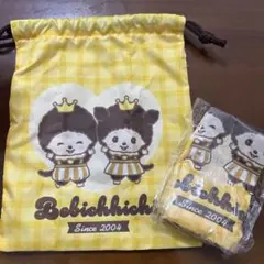モンチッチガチャガチャ　Bobichhichi キャラクター ポーチ2個