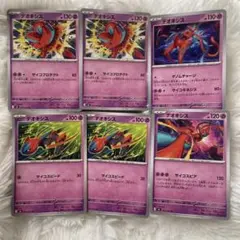 ポケモンカード　ニンジャスピナー　デオキシス　セット