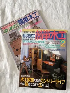 Item thumbnail for item 8cea1792-e05d-4f80-b0c0-cec6c7fc4bc2