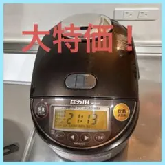 IH炊飯器 NP-ZC10 ダークブラウン 2016年式 大特価 IH炊飯器 NP-ZC10 ダークブラウン 2016年式 - メルカリ