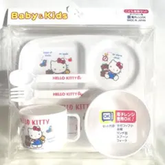 2026年最新】ベビー食器セット キティの人気アイテム - メルカリ