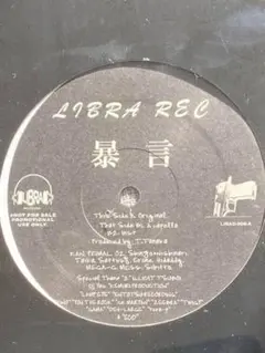 新品シールド 暴言　レコードLIBRA RECORD lamp eye 証言