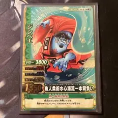 2026年最新】ワンピーベリーマッチ GRの人気アイテム - メルカリ