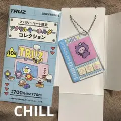 TRUZ トゥルーズ アクリルキーホルダー CHILLI チリ