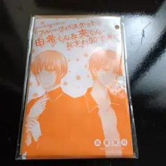 2025年最新】花とゆめ付録フルーツバスケットの人気アイテム - メルカリ