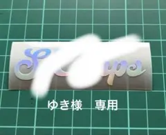2026年最新】seventeen ペンライト トレカの人気アイテム - メルカリ