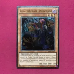 2025年最新】デスガイド euの人気アイテム - メルカリ