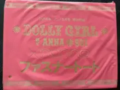 DOLLY GIRL BY ANNA SUIファスナートート