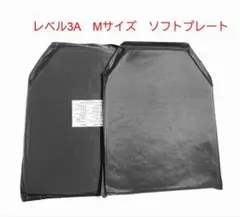 NIJ レベル3A 防弾プレート ソフトプレート BACLSカット 2枚 PE製