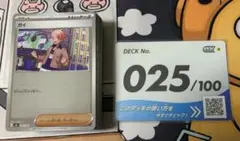 2026年最新】ポケモンカード スタートデッキ100 25の人気アイテム