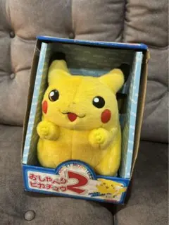 ピカチュウ おしゃべり　ぬいぐるみ　キーチェーン　タカラトミー　新品未使用 2025年最新】ピカチュウ おしゃべりぬいぐるみの人気アイテム