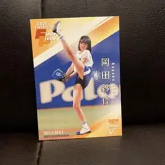 2026年最新】岡田紗佳 カードの人気アイテム - メルカリ