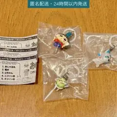 おじゃる丸　めじるしアクセサリー　おじゃる丸　電ボ　オコリン坊　3点セット