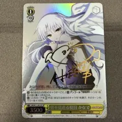 クルセイド TCG MP アルフィミィ メタル パラレル - メルカリ